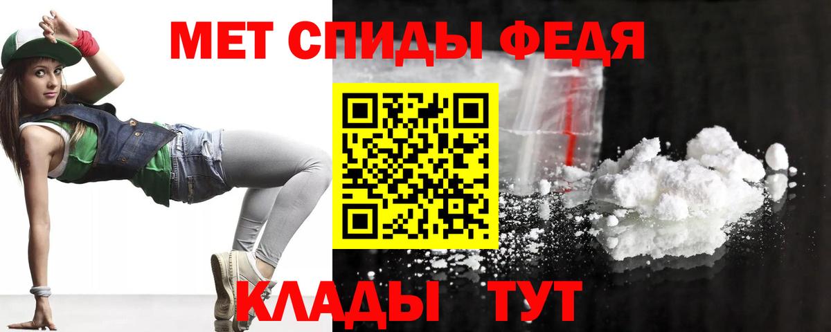 Амфетамин VHQ  Amphetamine  Изобильный  АМФЕТАМИН  Вход с VPN 