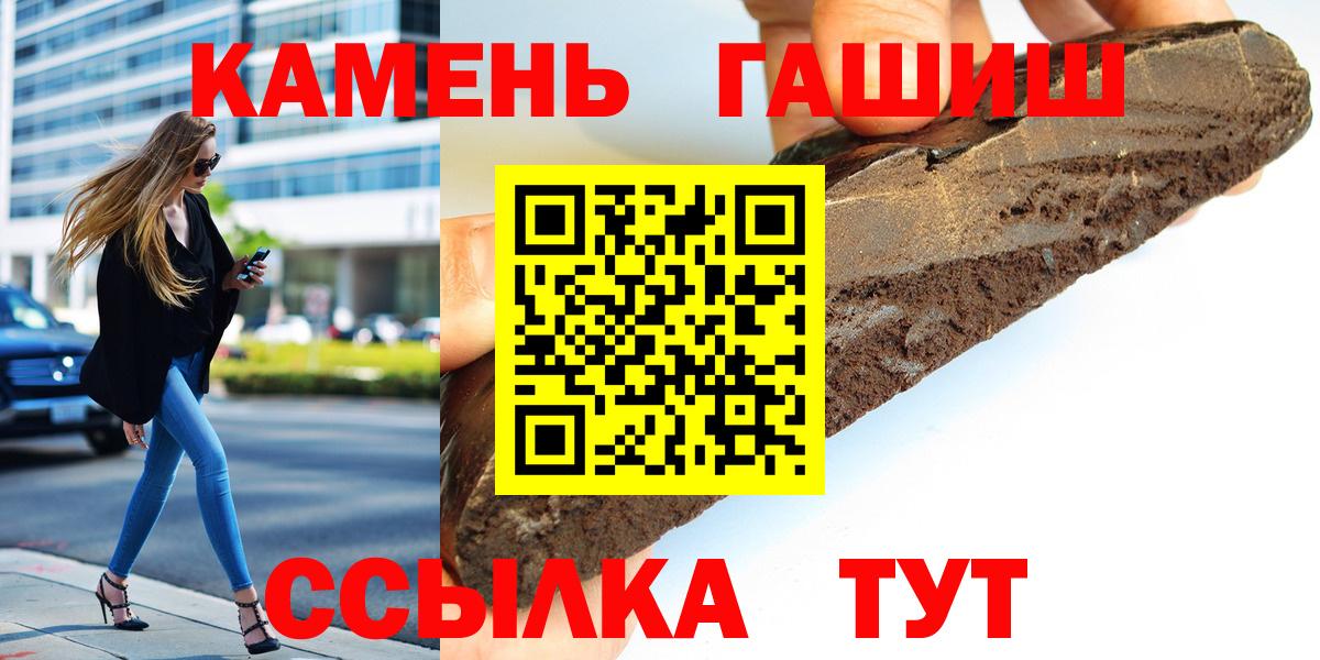 ГАШ гашик Изобильный