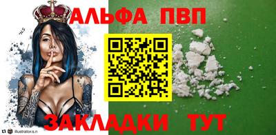 прущий лед Краснознаменск