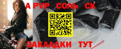 меф VHQ Краснодар