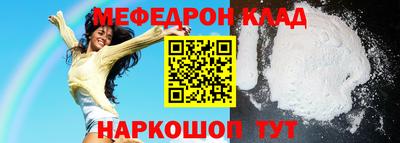 таблы Кумертау