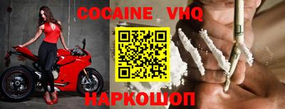 меф VHQ Краснодар