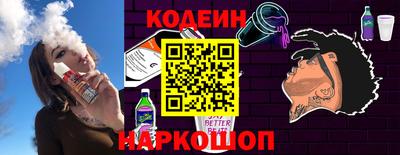 прущий лед Краснознаменск