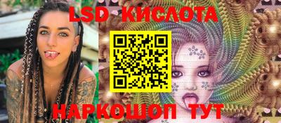 apvp Краснокаменск