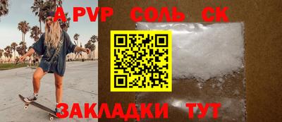 прущий лед Краснознаменск