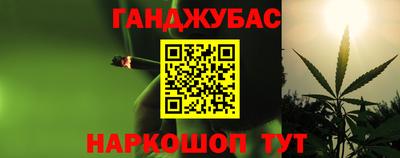 меф VHQ Краснодар
