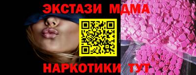 прущий лед Краснознаменск