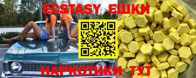 прущий лед Краснознаменск
