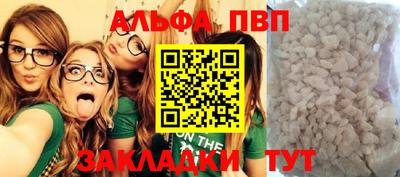 меф VHQ Краснодар