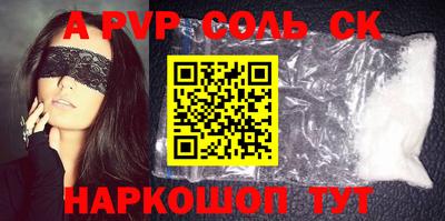 таблы Кумертау