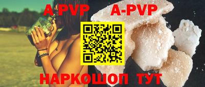 меф VHQ Краснодар