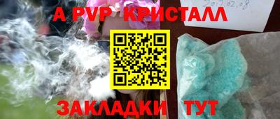 прущий лед Краснознаменск