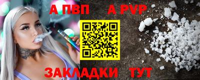 таблы Кумертау