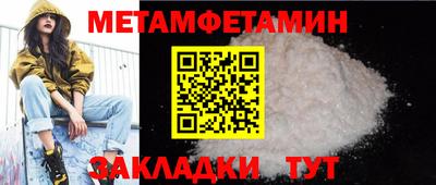 скорость Кунгур