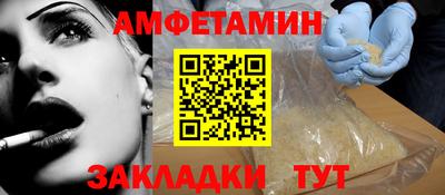 меф VHQ Краснодар