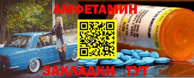 apvp Краснокаменск