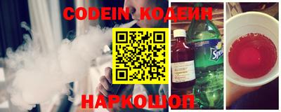 меф VHQ Краснодар