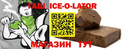 меф VHQ Краснодар