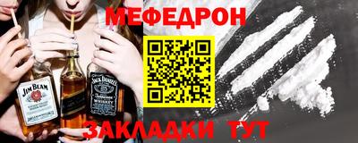 прущий лед Краснознаменск