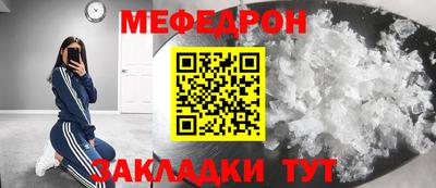 меф VHQ Краснодар