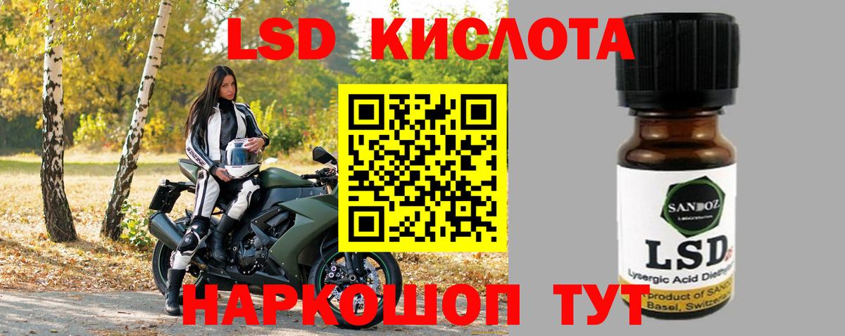 Лсд 25 экстази  Вход с VPN  Изобильный  Лсд 25 экстази ecstasy  LSD-25 экстази кислота 