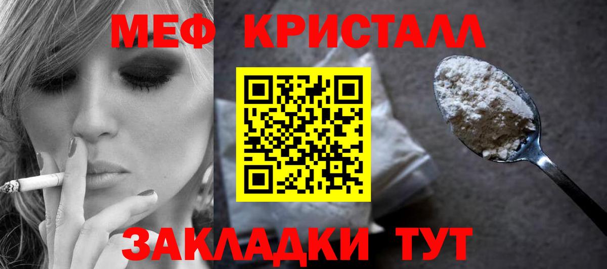 МЕФ Изобильный