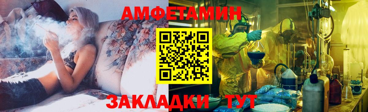 Метамфетамин мет Изобильный