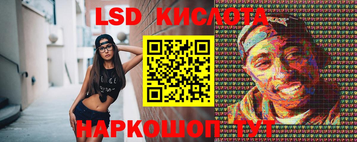 Наркотические марки 1500мкг  Вход с VPN  Наркотические марки 1500мкг  Изобильный 