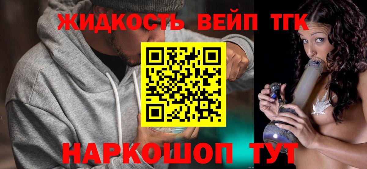 МЕФ   Гашиш  Бошки Шишки  A PVP СК   Вход с VPN  Экстази  Изобильный  ГАШ 