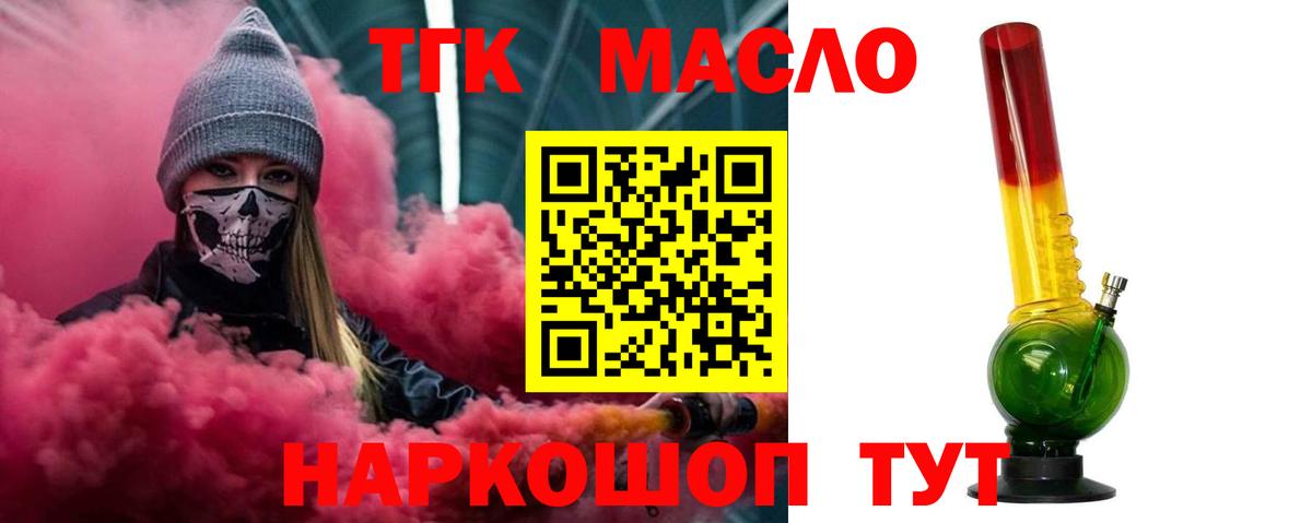 Дистиллят ТГК концентрат Изобильный