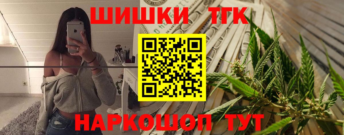 Бошки Шишки SATIVA & INDICA  Вход с VPN  Бошки марихуана индика  Бошки Шишки план  Шишки марихуана сатива  Изобильный 